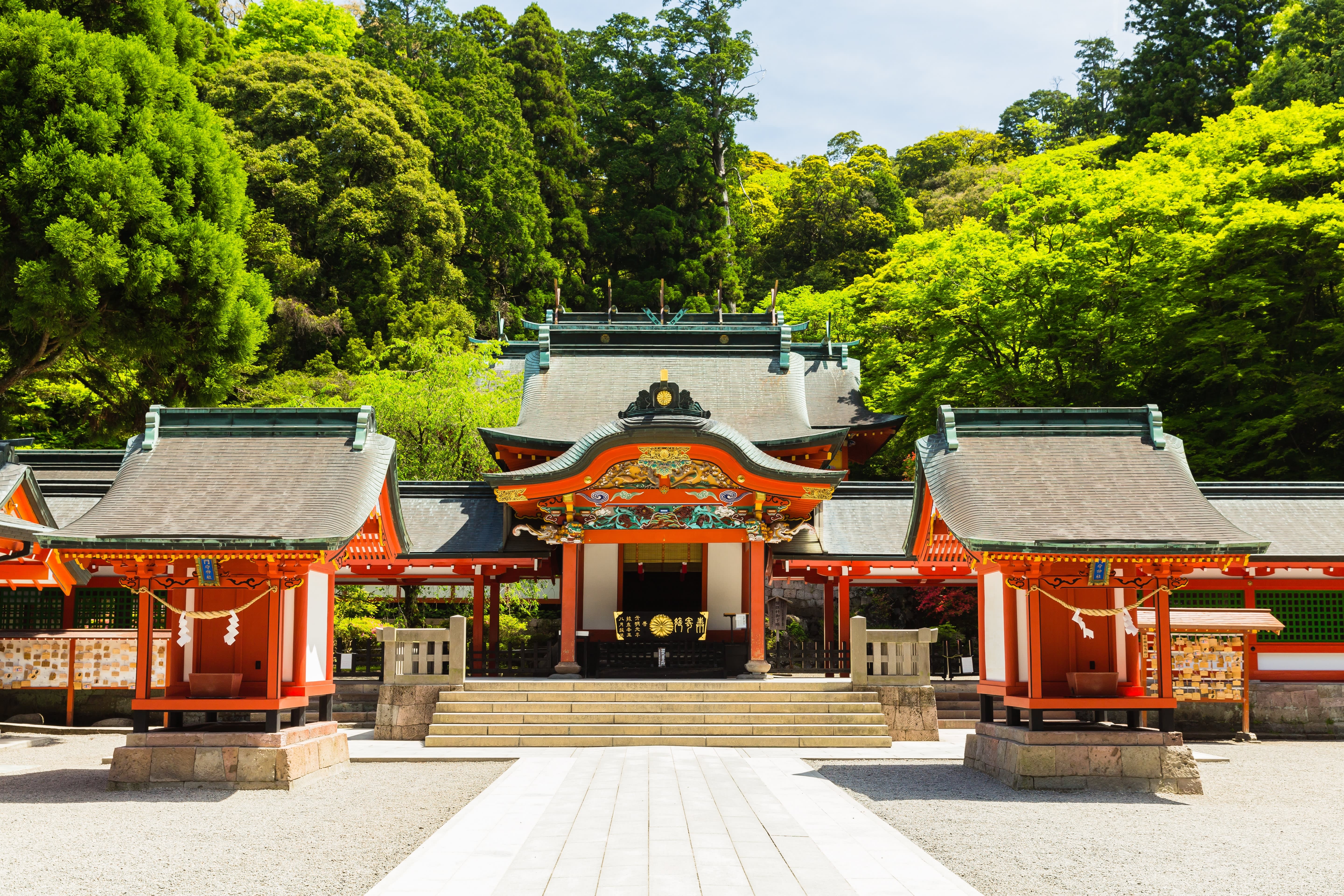 Kagoshima