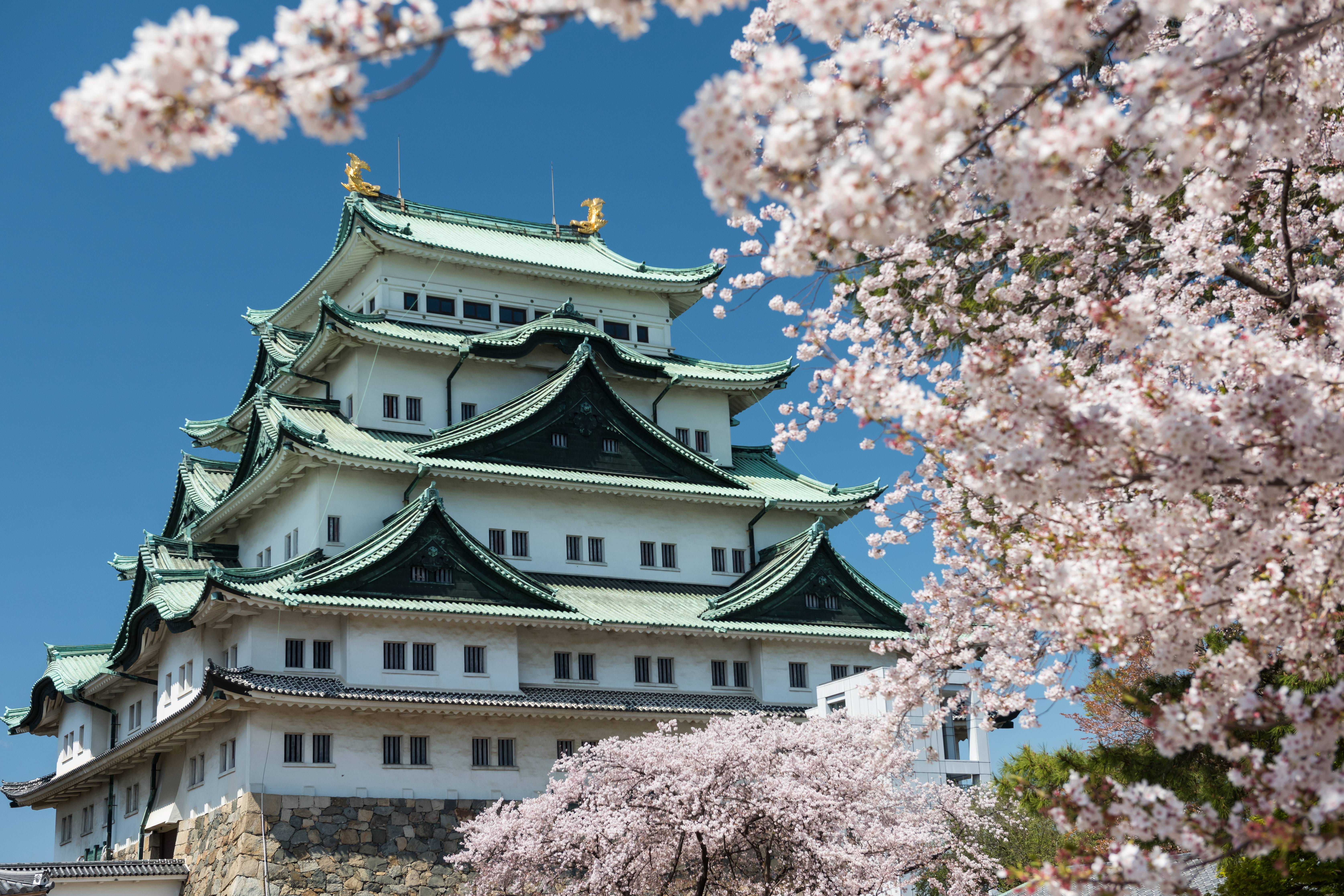 Nagoya
